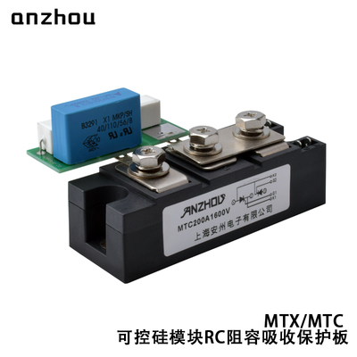 MTX/MTC130A-200A可控硅模塊RC阻容吸收保護板