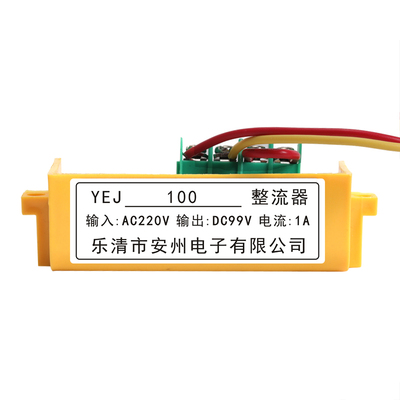 YEJ80-90 YEJ100 YEJ112-132 YEJ160-280 整流器