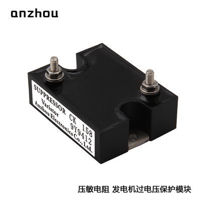 Suppressor Varistor CK158/9Y9412發(fā)電機(jī)整流器保護(hù)壓敏模塊