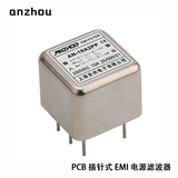 PCB插針式濾波器(一) 一級共模