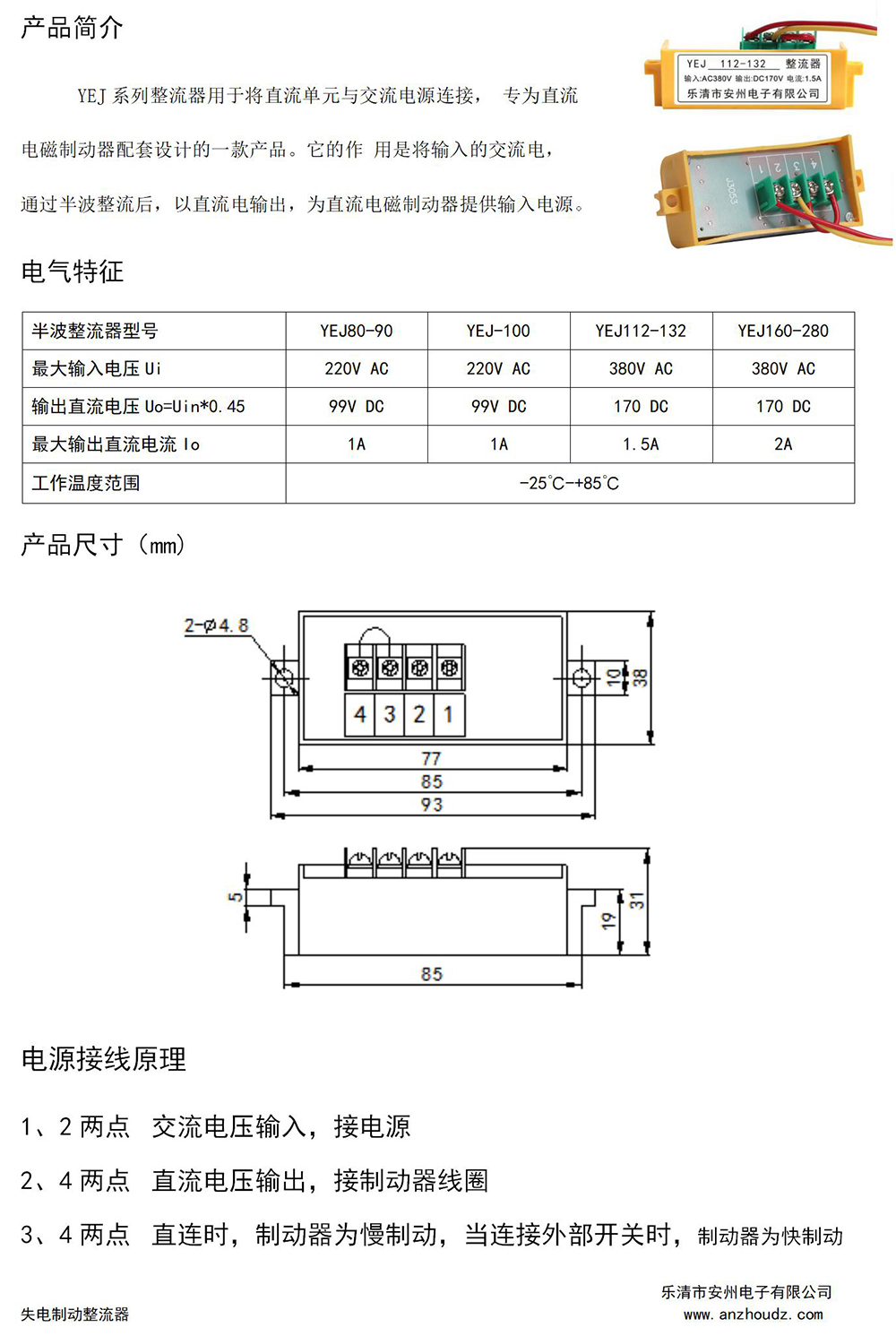 YEJ-100_01.jpg