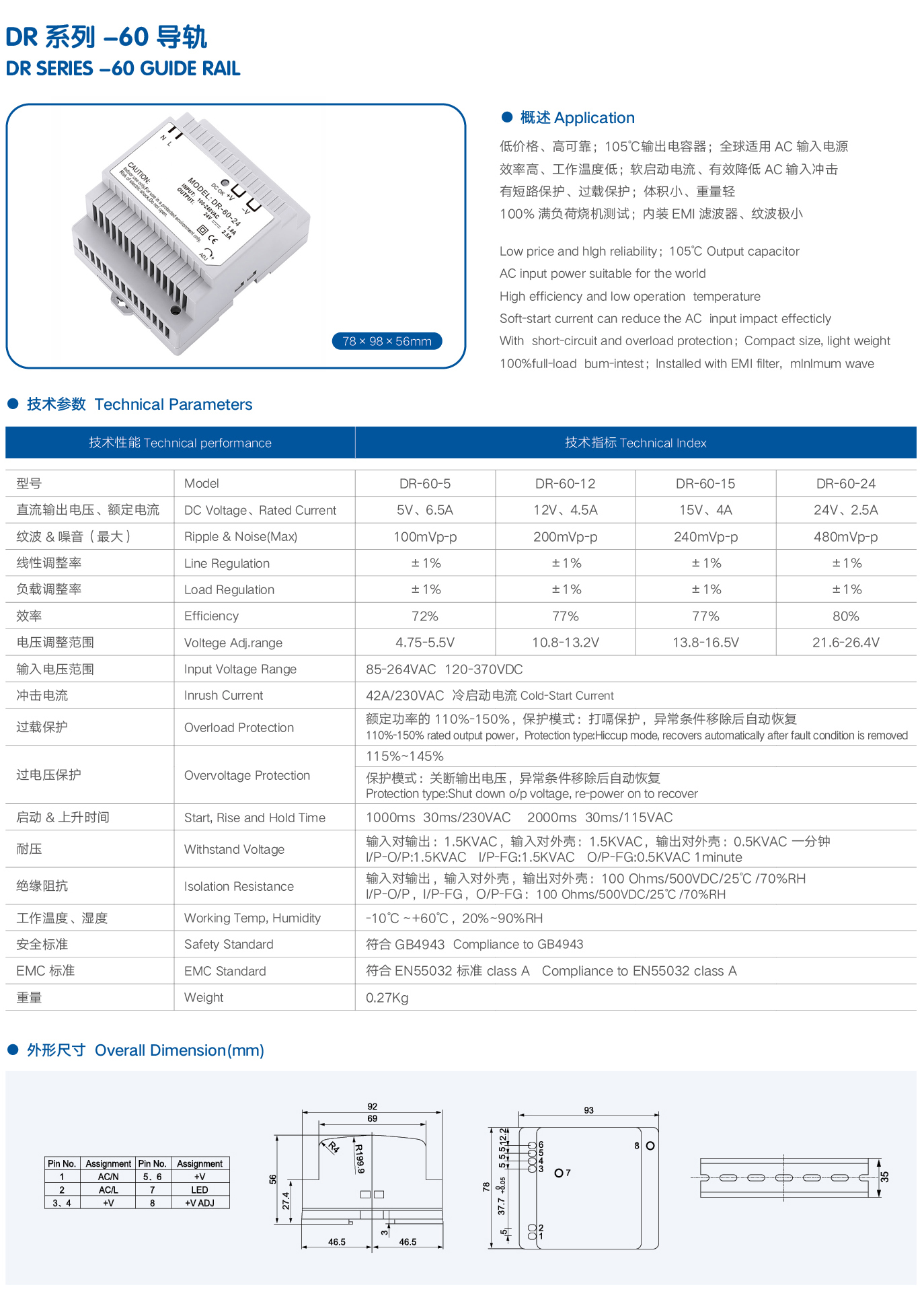 DR-60D.jpg.jpg