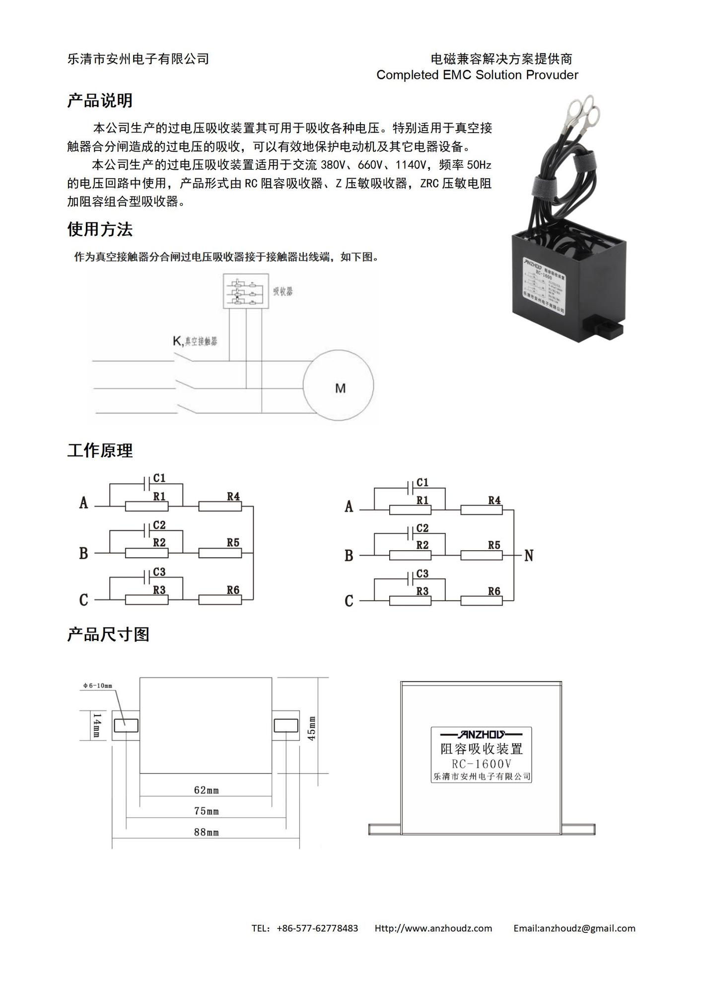 RC1600V_02.jpg