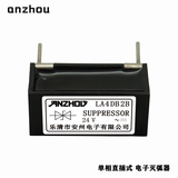 Coil Suppressor Module LA4DB2B 24V