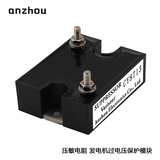 Suppressor Varistor CY8713/C發(fā)電機(jī)整流器保護(hù)壓敏模塊