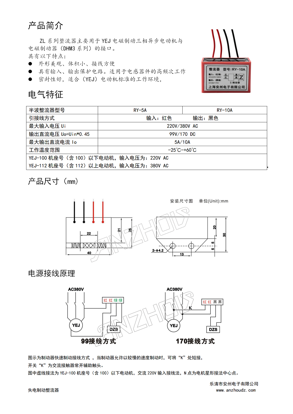 RY-10A_01.png