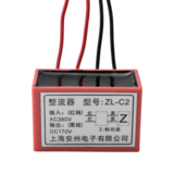 整流裝置 ZL-C1 220VAC/99VDC 整流器 ZL-C2 380VAC/170VDC 失電電機(jī)制動(dòng)整流器